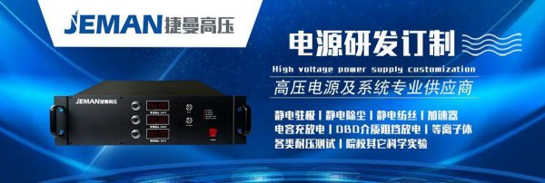 什么是电极的极化