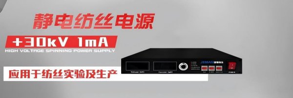 晋乔兴JQX系列高压电源有哪些常见应用案例