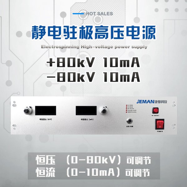 高压电源的价格范围是多少？