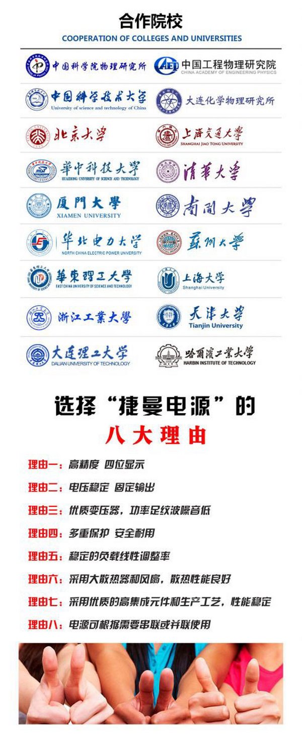 苏州晋乔兴新能源有限公司正式进军高压电源行业市场，专业提供高压电源、脉冲电源、高压直流电源及高压脉冲电源等产品，以技术创新和质量保障赢得客户信赖。